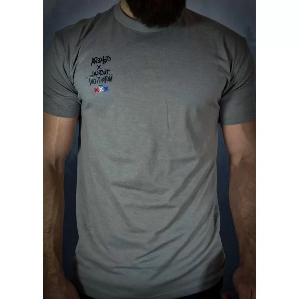 Tee Shirt NO REP Stone Grey